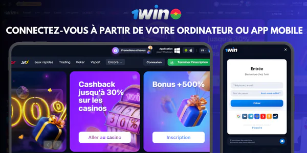 Connectez-vous à partir de votre ordinateur ou exécutez 1win app