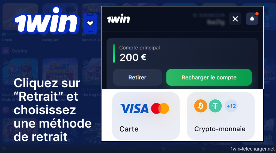 Sélectionnez une méthode de retrait sur l'application 1Win
