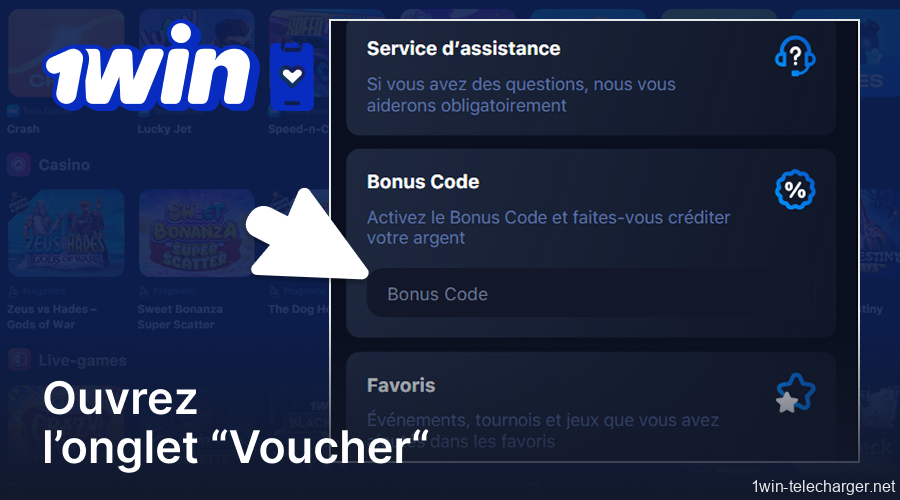 Ouvrez l'onglet « Bon » sur 1win